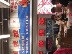 -金多鱼大排档·烤鱼·烧烤·宵夜(江南水都店)