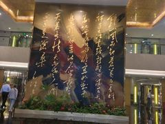 -南京钟山宾馆(江苏省会议中心)