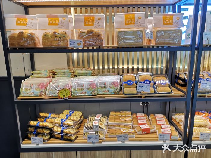MANFEN聚满分西点(远洋大信店)图片