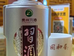 -同和居(什刹海店)