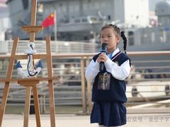 -金豆子幼稚园