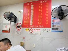 -黄山面馆(法华镇路店)