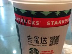 法式香草玛奇朵星冰乐-星巴克臻选(周浦万达店)