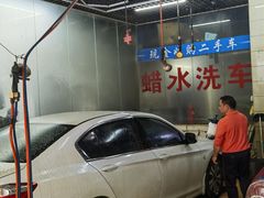 -雄风汽车美容服务部(江边路店)