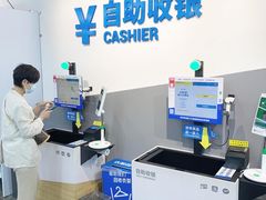 -迪卡侬(香炉礁店)