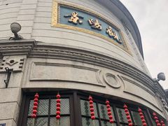 -景阳观(河坊街店)
