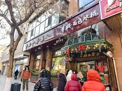 -华梅西餐厅(哈尔滨中央大街店)
