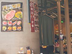 -虎丸烧肉(世纪汇店)