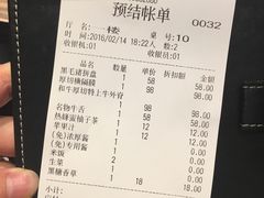 -虎丸烧肉(新大陆广场店)