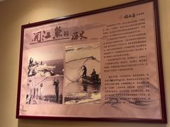 -福成厚江鱼壹号黑金冠好店(群力店)