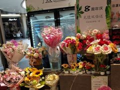 -谷莠子花艺·气球派对·绿植造景·花艺沙龙(金光华广场店)