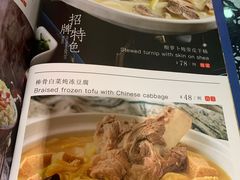 -蠔友汇(大东店)