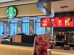 -星巴克(杭州大厦C座店)