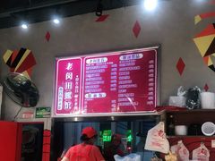 -老闵田螺馆·南昌特色小炒(梦时代店)