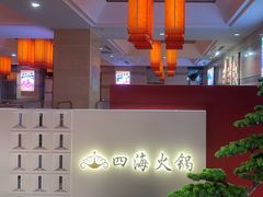 -凤都国际大酒店