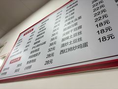 -吉味馆(柠溪店)