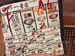 -博多一幸舍(侨福芳草地购物中心店)