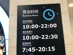 -盒马鲜生(皇庭广场店)