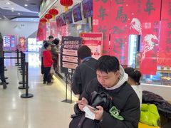 -北京英嘉国际影城(金源CINITY店)