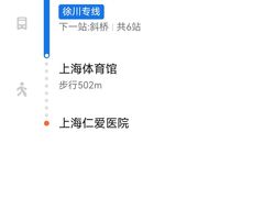 -上海仁爱医院