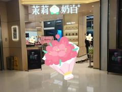 -杏花樓(大世界店)