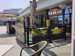 -香港深井掂檔烧鹅茶餐厅(海韵城店)