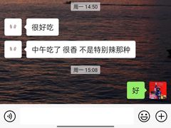 -鑫记婆婆兔·成都特产·兔头手撕兔(太古里店)