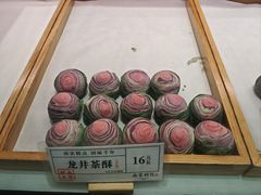 -采芝斋(延安路店)