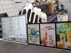 -茶百道(荣科路店)