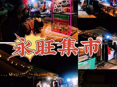 -永旺梦乐城国际商城(北清路店)