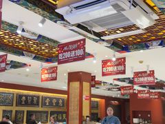 -惠丰堂饭庄·烤鸭·京味菜(翠微路店)