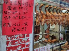 面包甜点陈列柜-永兴烧腊