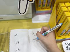 -美罗城