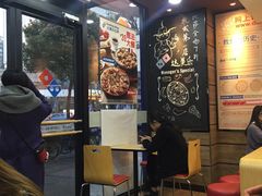 -达美乐比萨(文三路店)