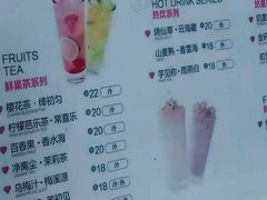 菜单-鸡鸣赐茶(鸡鸣寺路店)