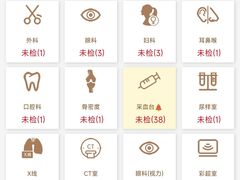 -瑞慈体检上海普陀机构