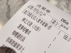 -翠华餐厅(正佳广场店)