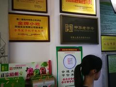 -梧州双钱龟苓膏(丽港航母店)