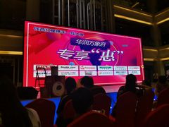 -红星美凯龙(东北全球家居1号店)