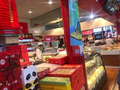 -北京稻香村(西单购物中心店)