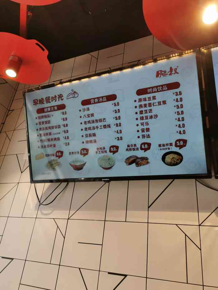 肥叔锅贴(大铺头店)-"每次都在点评点外卖,还是第一次到肥叔的实.