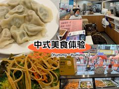 -饺子季水饺餐厅(新市街店)