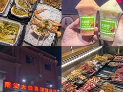 -南澳岛打卡果汁冰公司