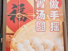 -娘心豆品(方庄店)