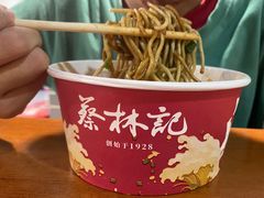 -蔡林记(黄鹤楼店)