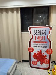 -重庆军美医疗美容医院
