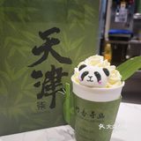 熊猫竹香奶茶