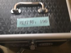 -东方之珠洗浴休闲广场(南开店)