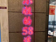 -简小姐·上海餐厅(长城大厦店)