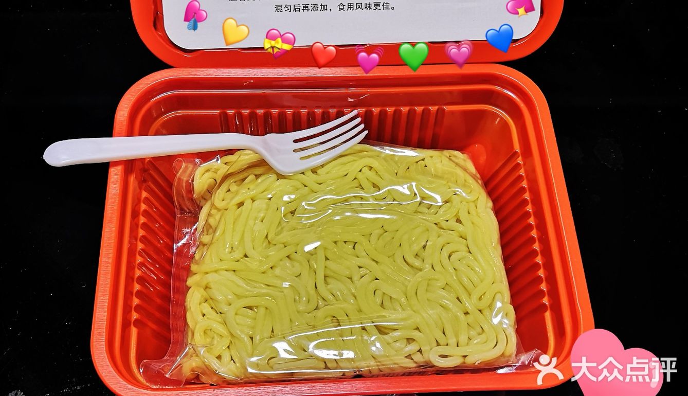 好物分享|自制热干面‼️简单方便上手快